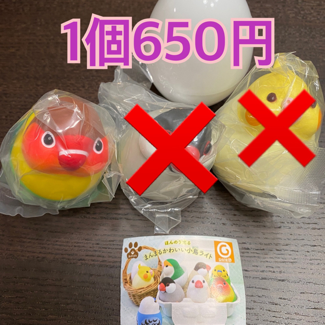 ほんのり光るまんまるかわいい小鳥ライト エンタメ/ホビーのフィギュア(その他)の商品写真