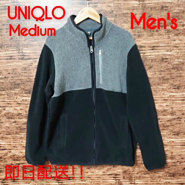 Uniqlo 美品 人気 メンズ ユニクロ ボアフリース ジャケット グレイ ｍ お買い得品の通販 By St古着ショップ ユニクロならラクマ