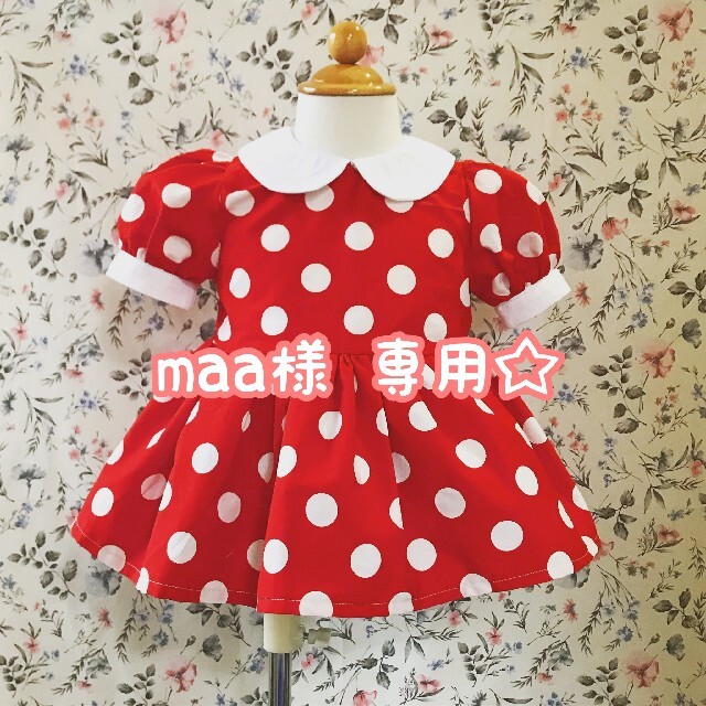 maa様専用☆ミニちゃんワンピース100&パンツ90 キッズ/ベビー/マタニティのキッズ服女の子用(90cm~)(ワンピース)の商品写真