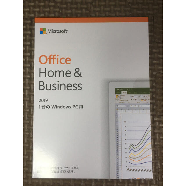 Microsoft - Office Home＆Business 2019【専用】