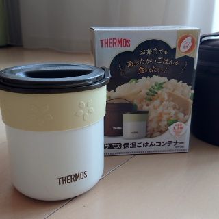 サーモス(THERMOS)のサーモス  保温ランチボックス バック付(弁当用品)