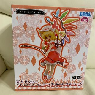 セガ(SEGA)の東方projectプレミアムフィギュア　フランドール・スカーレット(その他)