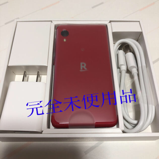 新品・未使用]モバイル ミニ レッド rakuten mini - スマートフォン本体