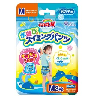 ユニチャーム(Unicharm)のGoo.N 水遊び用 スイミングパンツ Mサイズ3枚(水着)