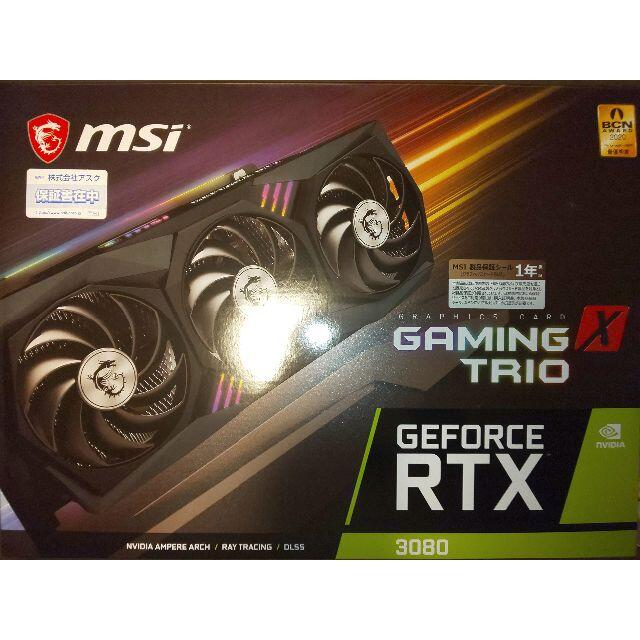 PCパーツMSI GeForce RTX 3080 GAMING X TRIO 10G