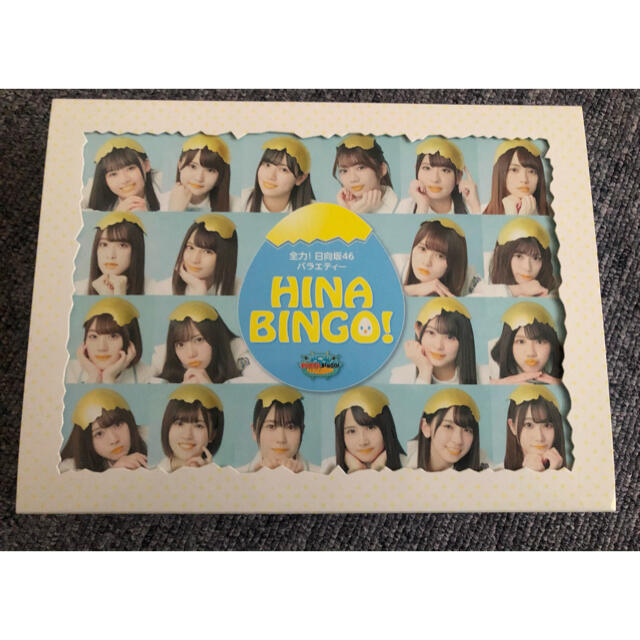 HINABINGO! BluRay ブルーレイ けやき坂 日向坂