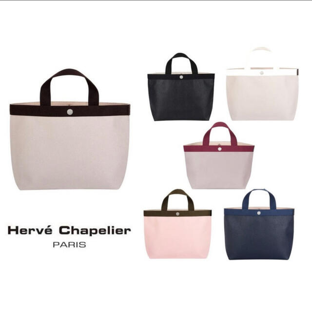 エルベシャプリエ Herve Chapelier  704GP スクエアトート