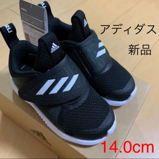 アディダス(adidas)の新品 アディダス 子供靴 キッズシューズ 14cm 14.0cm(スニーカー)