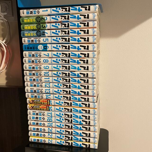 ベンチ 収納付 アオアシ 漫画 通販 アオアシ ジュニア版 1〜10巻 クリアカバー付