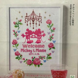 お値下げ ディズニー クロスステッチ 図案