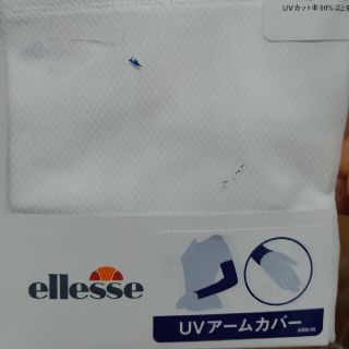 エレッセ(ellesse)のap様専用　新品未使用　エレッセ　UVアームカバー(その他)