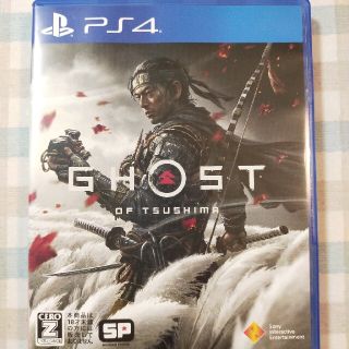 Ghost of Tsushima（ゴースト・オブ・ツシマ） PS4(家庭用ゲームソフト)