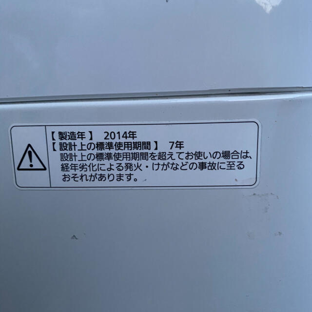 Panasonic(パナソニック)のPanasonic  全自動電気洗濯機 　　NA-F60B7     6.0kg スマホ/家電/カメラの生活家電(洗濯機)の商品写真