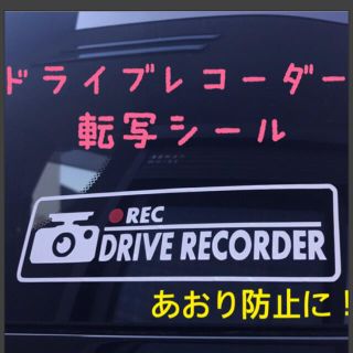 【人気♪】カッティングステッカー★アピールに貼りませんか★(ステッカー)