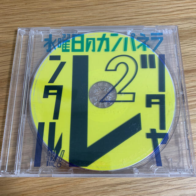 水曜日のカンパネラ　ツタヤレンタル盤2 エンタメ/ホビーのCD(ポップス/ロック(邦楽))の商品写真