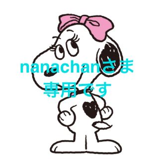 nanachanさま専用です(ビタミン)