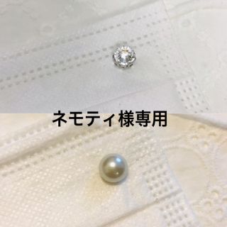 スワロフスキー(SWAROVSKI)のSWAROVSKIマスクピアス 1粒クリスタル(チャーム)