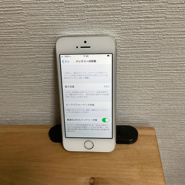 Apple - iPhone se 第1世代 16gb simフリーの通販 by dan's shop ...