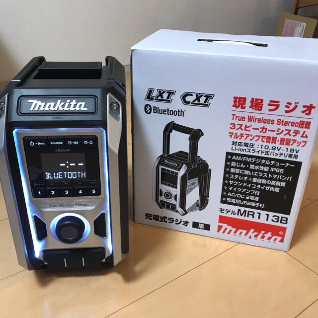 makita MR113B