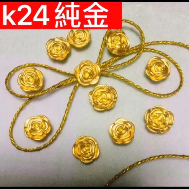 K24純金薔薇ゴールドビーズ 4粒、24金ゴールド4mm丸ビーズ8粒