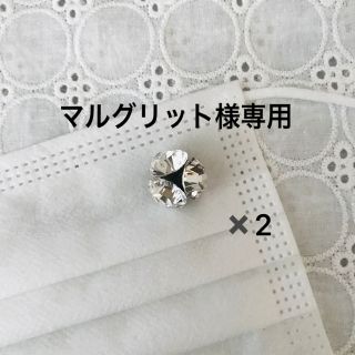 スワロフスキー(SWAROVSKI)のSWAROVSKI マスクピアス10mmチャトン(チャーム)