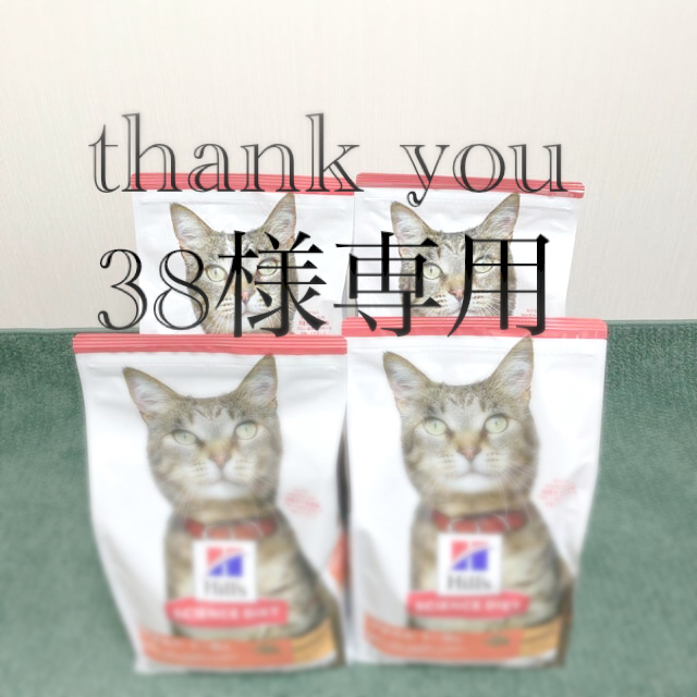 ペットフードサイエンス・ダイエット アダルト 成猫用 1-6歳 チキン2.8kg*4コセット