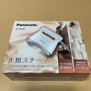 パナソニック(Panasonic)のパナソニック　衣類スチーマー　NI-FS530(アイロン)
