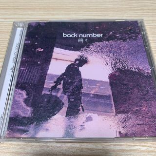 back number 瞬き　CD(ポップス/ロック(邦楽))