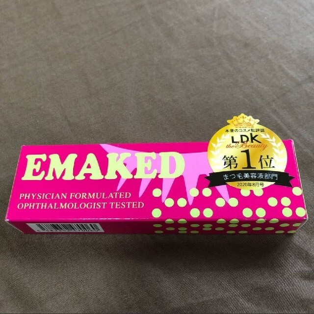 エマーキット エマーキッド EMAKED 1本 クーポン利用可能 まつげ美容液