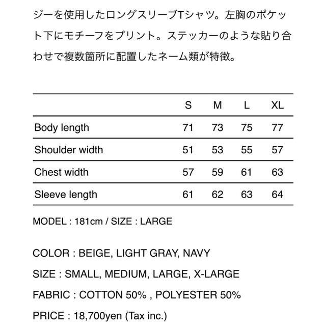 W)taps(ダブルタップス)のwtaps ロンT INSECT  ネイビー　サイズM メンズのトップス(Tシャツ/カットソー(七分/長袖))の商品写真