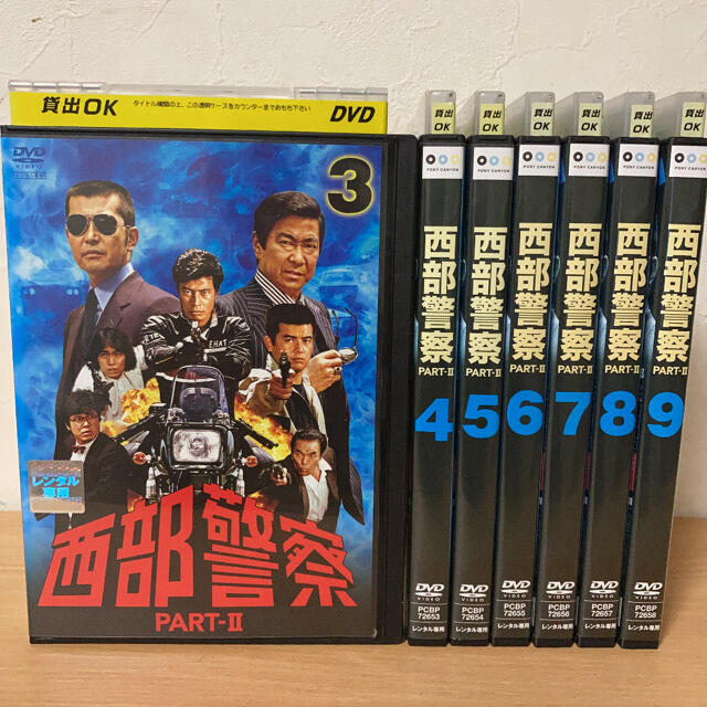 【バーゲンセール】全巻セットDVD▼西部警察(40枚セット)PART-1 、PART-2、PART-3 SELECTION▽レンタル落ち