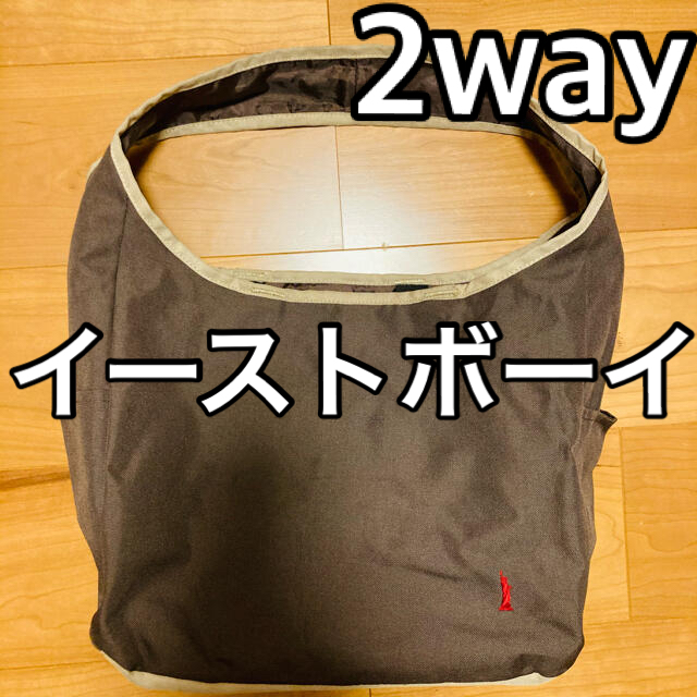 EASTBOY(イーストボーイ)のイーストボーイ　EASTBOY 2way トートバッグ　通学　高校生　サブバッグ レディースのバッグ(トートバッグ)の商品写真