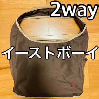 イーストボーイ(EASTBOY)のイーストボーイ　EASTBOY 2way トートバッグ　通学　高校生　サブバッグ(トートバッグ)