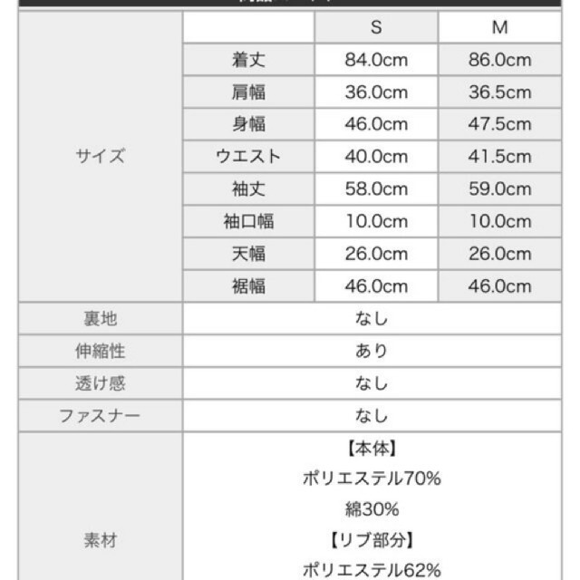 EmiriaWiz(エミリアウィズ)の美品エミリアウィズ バービー トレーナー レディースのトップス(トレーナー/スウェット)の商品写真