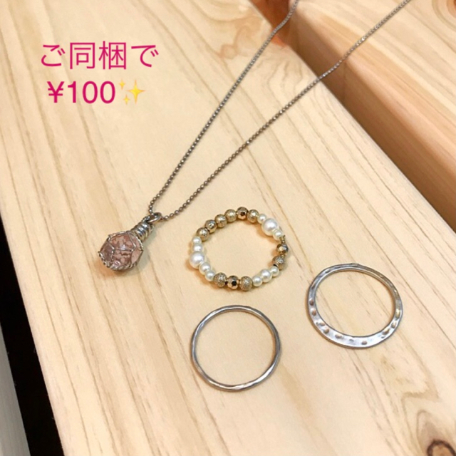 新品✨ ちゅら玉 ネックレス & リング 3点 レディースのアクセサリー(ネックレス)の商品写真