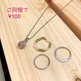 新品✨ ちゅら玉 ネックレス & リング 3点(ネックレス)