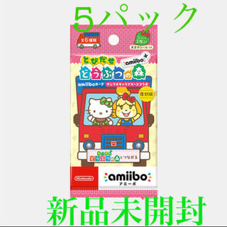 ニンテンドースイッチ(Nintendo Switch)のとびだせどうぶつの森 amiiboカード サンリオ コラボ　5パック(カード)