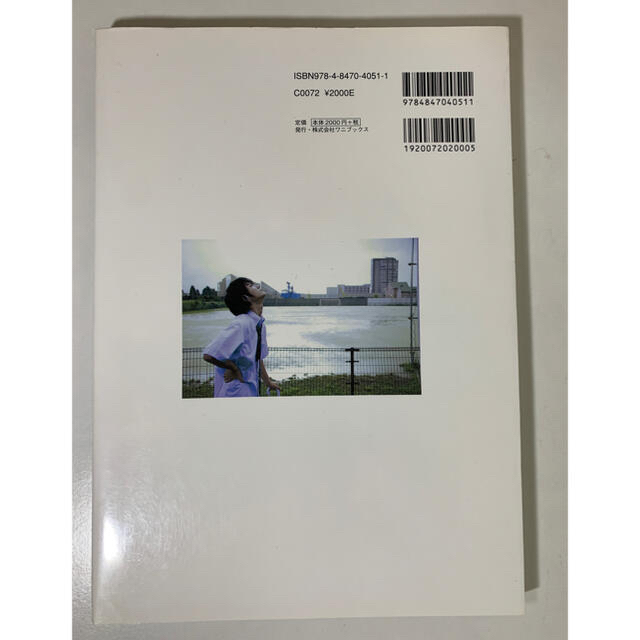 たぶん】 三浦春馬 写真集 たぶん。の通販 by *** |ラクマ ファースト