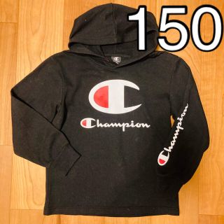 チャンピオン(Champion)のチャンピオン　champion パーカー　150 黒　ブラック　美品　長袖　薄手(パーカー)