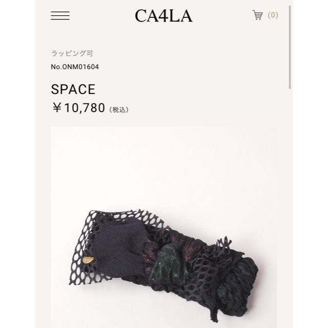 CA4LA 2021 ヘアバンド　space グレー