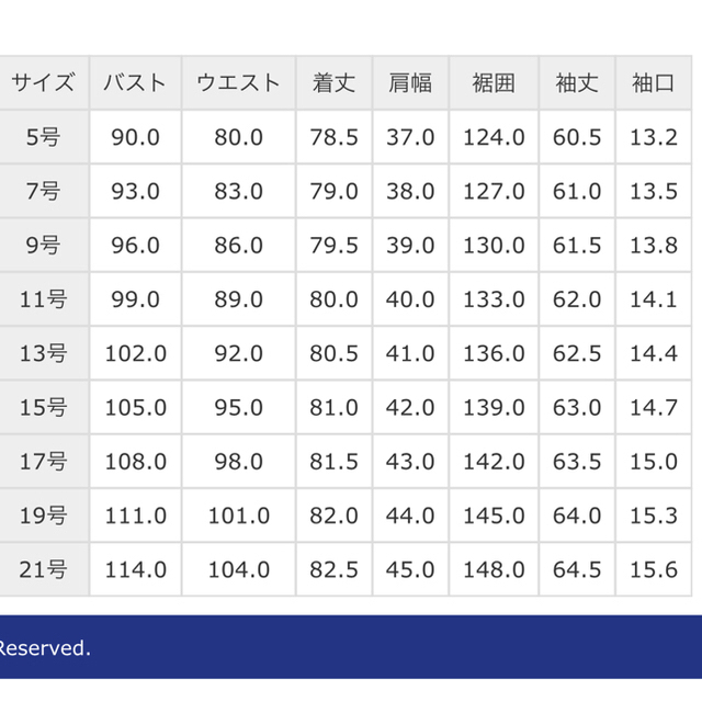 青山(アオヤマ)の【未使用】ショート丈シングルトレンチコート【撥水加工】 レディースのジャケット/アウター(トレンチコート)の商品写真