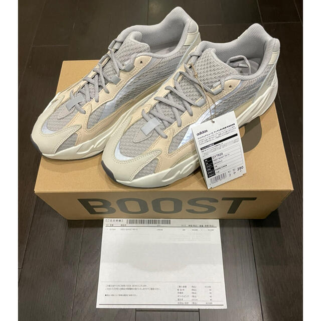 YEEZY BOOST 700 V2メンズ