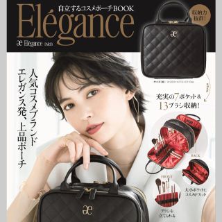 エレガンス(Elégance.)のエレガンス　コスメポーチ　付録(ポーチ)