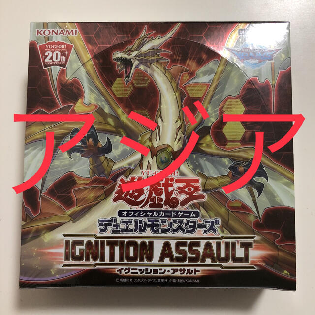 イグニッションアサルト.未開封BOX.シュリンク付き.日版.5BOX イグニッションアサルト.未開封BOX.シュリンク付き.日版.5BOX