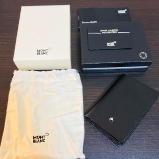 モンブラン(MONTBLANC)のMONTBLANC(その他)