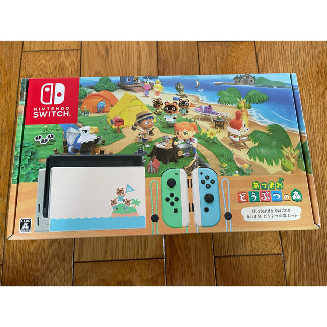 Nintendo Switch(ニンテンドースイッチ)の【新品未開封】Nintendo Switch あつまれ どうぶつの森セット  エンタメ/ホビーのゲームソフト/ゲーム機本体(家庭用ゲーム機本体)の商品写真