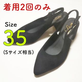 Lelien 黒 ミュールサンダル 35 Sサイズ スエード 着用2回のみ(ハイヒール/パンプス)