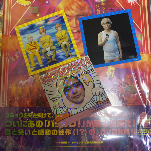 劇場版 パタリロ Dvd バンコラン マライヒ 加藤諒 佐奈宏紀 青木玄徳の通販 By りゆ S Shop ラクマ 劇場版 パタリロ Dvd バンコラン マライヒ 加藤諒 佐奈宏紀 青木玄徳の通販 By りゆ S Shop ラクマ