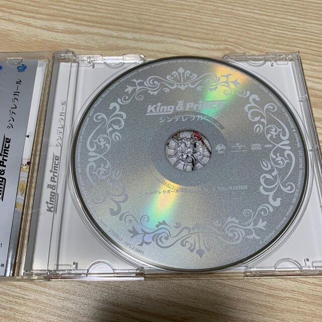 シンデレラガール　King & Prince エンタメ/ホビーのCD(ポップス/ロック(邦楽))の商品写真