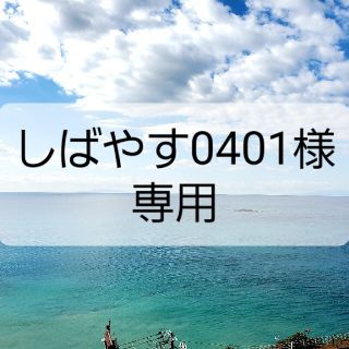 フジフイルム(富士フイルム)のデジカメ　充電コード(富士フィルム　FinePix　XP100 )(その他)